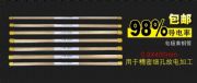 (yu)|(zh)(gu)(bio)늘OS~܌(do)98늘O~0.9x400mm
