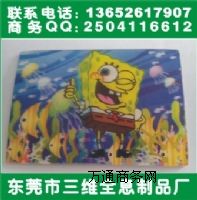 2׃3DƬ(yng)PP3DƬ