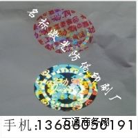 800늴aԃ(xn)̘(bio)|800Ԓ(hu)ԃ(xn)(bio)|400Ԓ(hu)ԃ(xn)(bio)