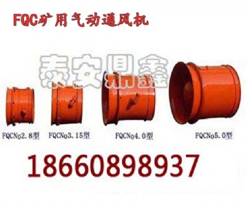 fqcno5.0(dng)ͨL(fng)C(j)L(fng)C(j)еġ(zhn)C(j)