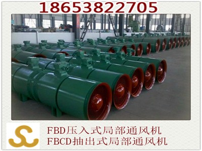 fbdno8.0/2*55ʽ(du)VͨL(fng)C(j) Vþ
