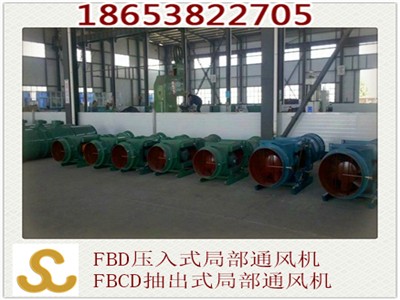 fbdno8.0/2*45ʽVͨL(fng)CͨL(fng)C