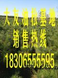 90-120ɘ(D)
