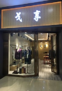 Y(ji)bY