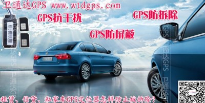 gpsλgps֠֔늈i܇l(wi)ͨ_ӢFgps