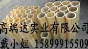 H65S~A  (gu)(bio)H65S~ H65S~U