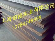Q690DQ460Q960Dȸߏ(qing)Y(ji)(gu)䓹(yng)
