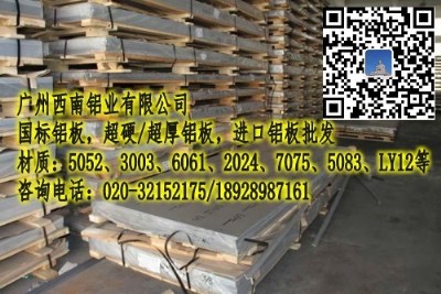 SҕN6061-t6ϽXT5052-h32X
