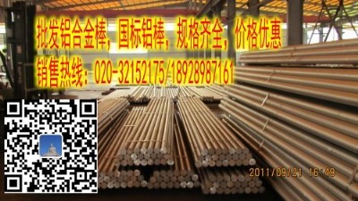 ĥ6082XϽ6262Xӱ2a12XS