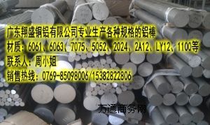 5052-H32XV2024-T6XSֱN(xio)