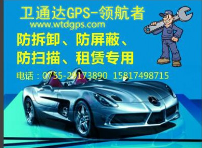 cgpsU܇gpsλ͵܇l(wi)ͨ_ӢFgps