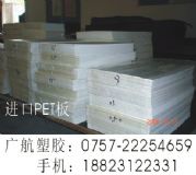 PEIS(chng) KʡɫPET(D)