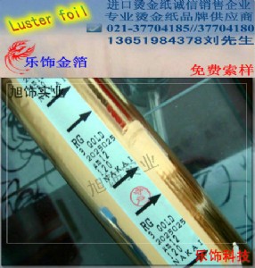 (yng)TGEXCB12APPC(D)
