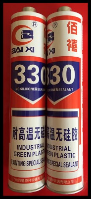 330o(w)z