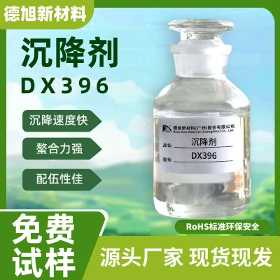  DX396   մ ۳ ˮ