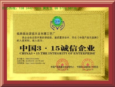 (bo)Ї315\I(y)