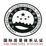 Ոiso9001wϵJCM