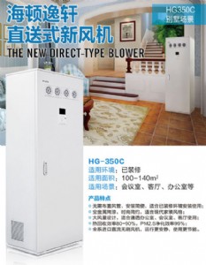 oܵLϵy(tng)hg350cֱʽLϵy(tng)