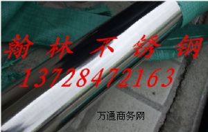 (yng)316LP䓰316P䓰