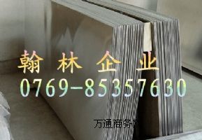 316P䓰316䓰