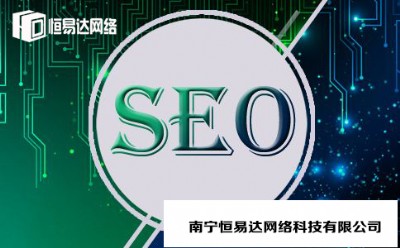 seo(yu)ƏVI(y)W(wng)վP(gun)I~(w)˾