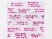 (yng)ùƬwasaouroùNƬ
