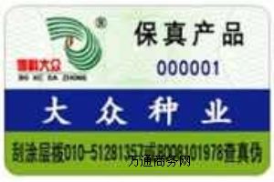 늴a̘(bio)800(sh)a(bio)NyƷΘ(bio)
