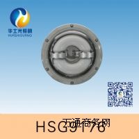 HSG9176 / NFC9176 L(zhng)픟