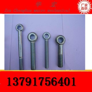 SֱDIN444(ji)˨(gu)(bio)(ji)Ի(ji)˨