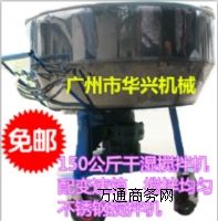 2014NP䓸ɝ񔇰C 150kgϼˎˮ?dng)C]