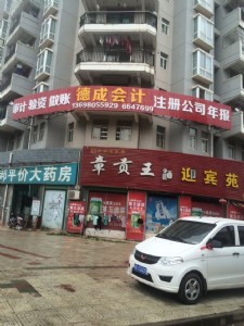 ٞM݅^(q)I(y)˾ṩ˾ע(c)Yə(qun)D(zhun)׌?zhun)? /></div>
			<div   id=
