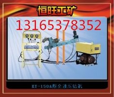 KY-150AȫҺ@C ȫҺӵ@C