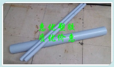 M(jn)pvc,10-25-30pvcI(y)pvc