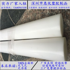 l(f)ͻW(xu)uhmw-pe߿uhmw-pe