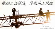 (yng)Ќ(zhun)I(y)I(mi)籣˾(yng)I(mi)