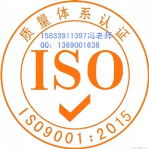 ̱O(jin) iso 9000 JC