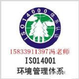  iso 9001 JCiso 45001Ӱ