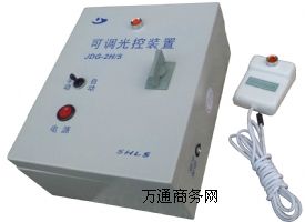 JDG-2H/5{b