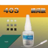 403SpvcճzˮͰ403ɏ(qing)zˮl(f)