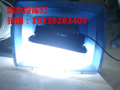 (k)80w(k)led