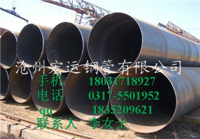 dn800䓹aSҏSrֱsy/t5037䓹