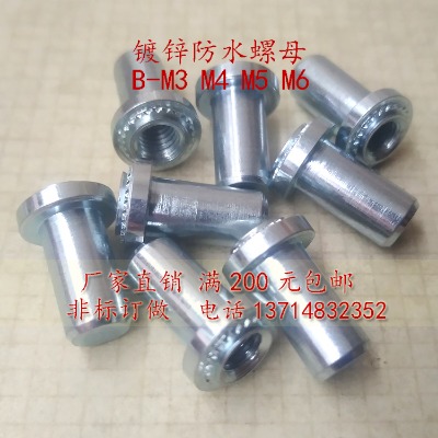 ˮĸb-m3m4m5m6-1/2SֱN(xio)