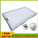 600x600led 36w led