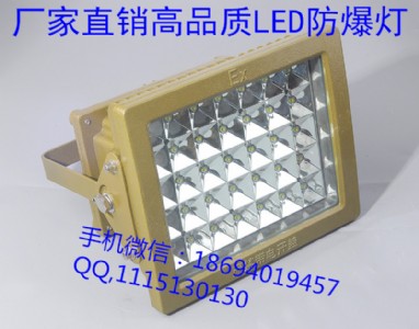 LED}50W}LED60W