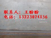䓰A285MGrC