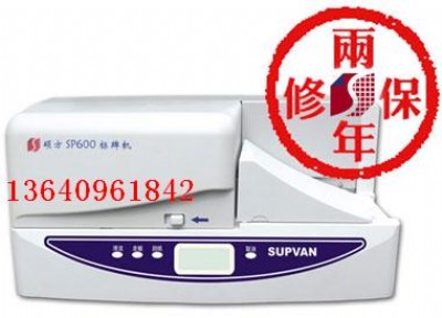 Tsp650|ƙC(j)pvcƴӡC(j)