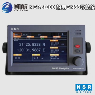 ngr-5000gpsx