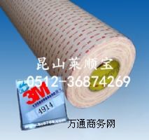 3Mz-49143M46083M49143M4941
