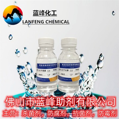 ׻-PHMG-CAS57082-96-3