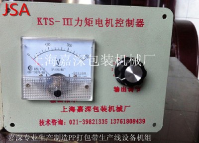 KTS-III-32A늙Cƃx늙C